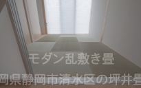 おしゃれな和室モダン乱敷き