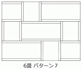 6畳のパターン7で施工した場合の費用